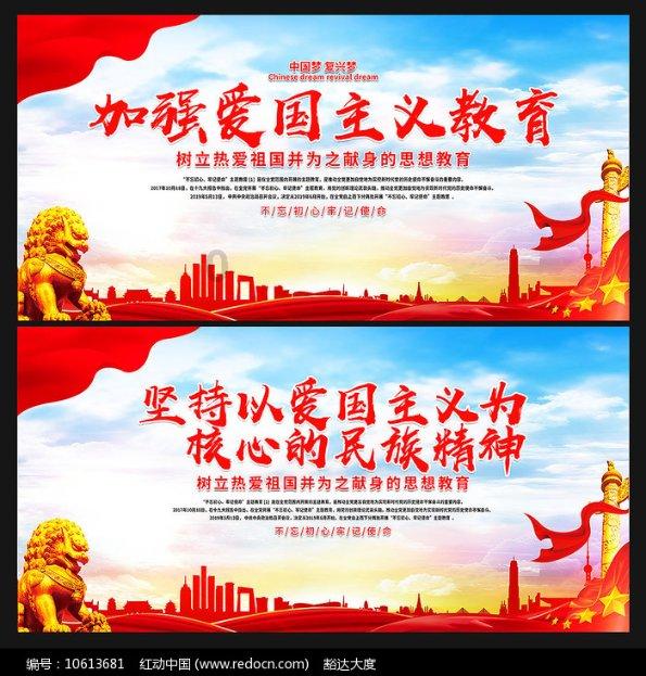 以撒的结合：胎衣