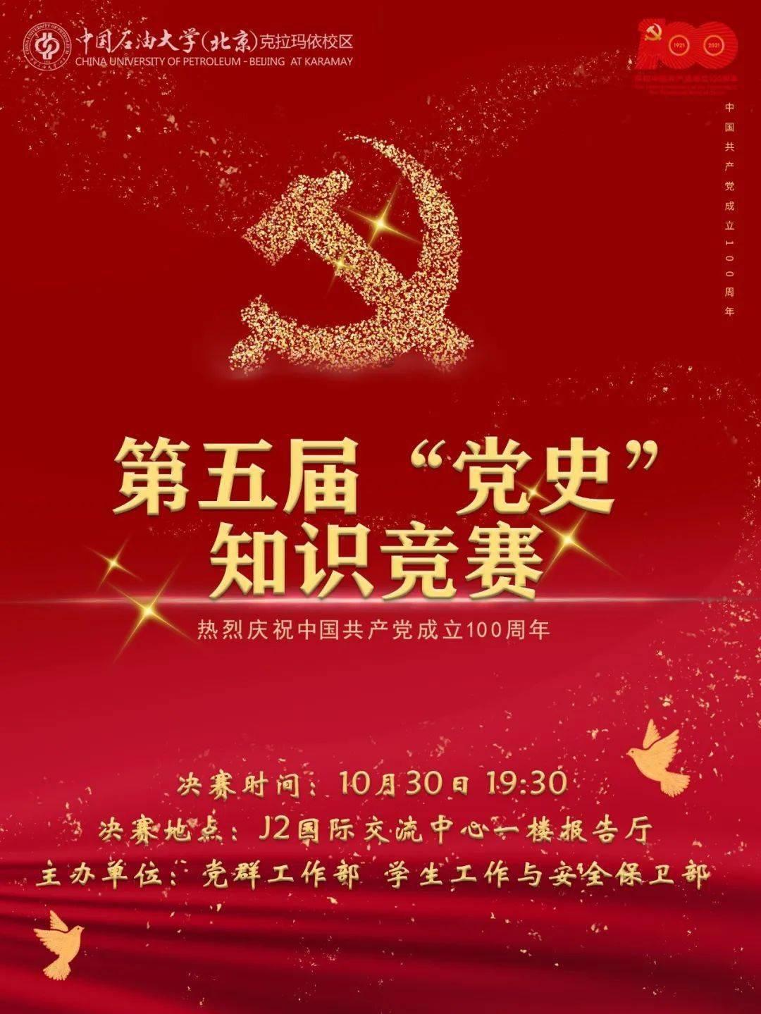 爱的礼物